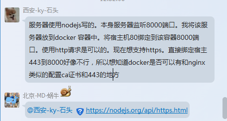 比较正确的描述