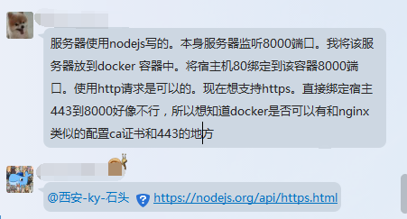 比较正确的描述