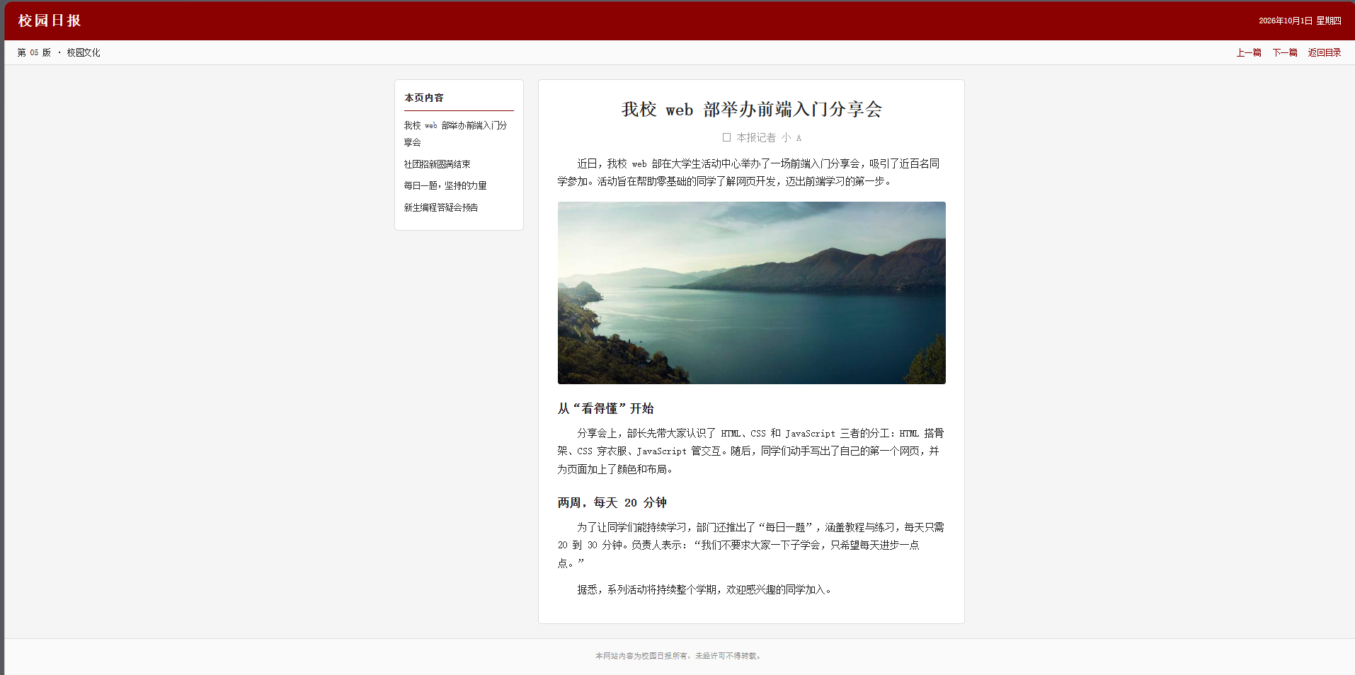 参考效果图